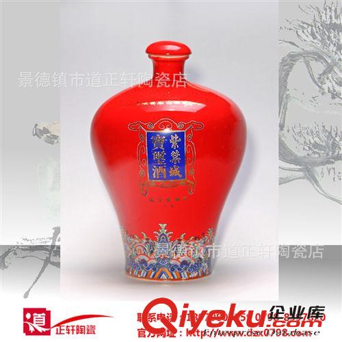 2013新裝4斤裝高溫釉下青花酒壇原始圖片2