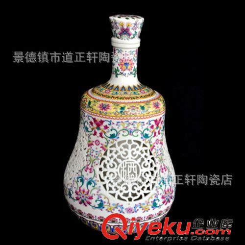 瓷酒瓶鏤空 陶瓷酒瓶500ml 陶瓷工藝酒瓶 內部接待酒 酒瓶包裝原始圖片3