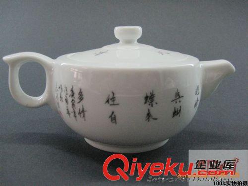 供應(yīng)道正軒景德鎮(zhèn)陶瓷純手\新彩茶具禮品\蝴蜂單壺原始圖片3