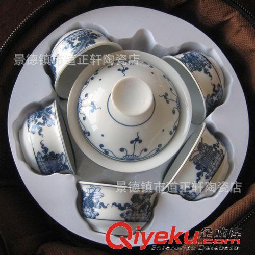 道正軒 隨身茶具 個(gè)性化茶具 出行攜帶茶具 青花茶具 陶瓷茶具