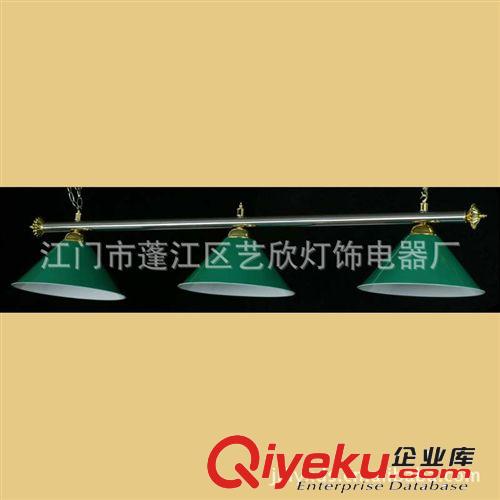 供應(yīng)廠家直銷4頭金桿臺(tái)球燈 臺(tái)球燈燈罩/臺(tái)球燈配件