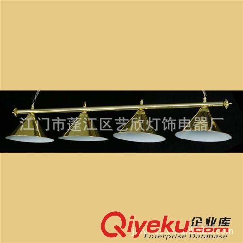廠家直銷gd臺球燈/桌球燈罩/燈桿 金色臺球燈鐵藝桌球燈原始圖片2