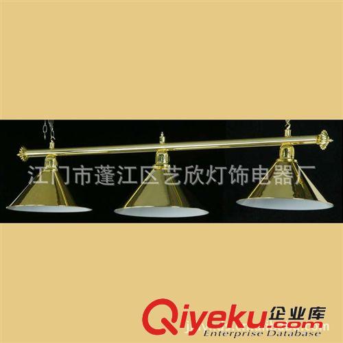 廠家直銷gd臺球燈/桌球燈罩/燈桿 金色臺球燈鐵藝桌球燈原始圖片3