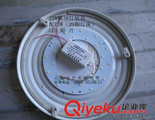圓形吸頂燈 LED吸頂燈 亞克力吸頂燈 燈殼 臥室吸頂燈原始圖片2