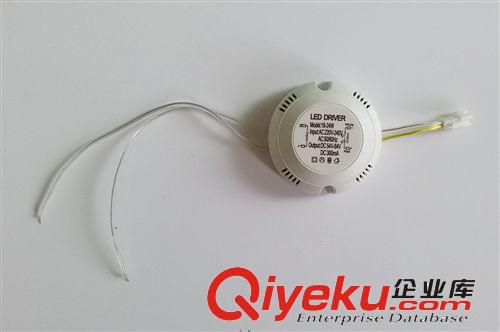 批發(fā)led吸頂燈驅動電源18-24W 平板燈驅動電源  led隔離電源