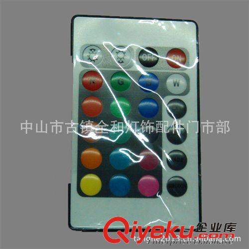 RGB燈帶燈條控制器、24鍵紅外控制器、LED七彩控制器(360w紅外)原始圖片2