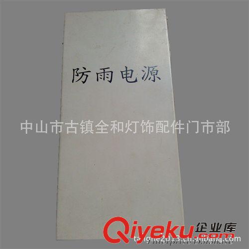 供應5V.12V.24V系列開關電源（180W防雨）原始圖片2