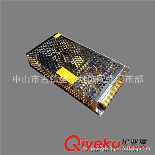 供應5V.12V.24V系列開關電源（120W）