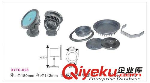 18W LED投光燈外殼 可做集成20W原始圖片2