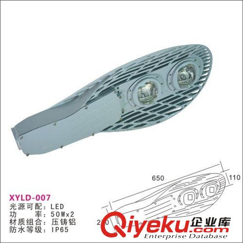 廠家供應(yīng)160W/180W集成光源LED隧道燈外殼 LED投光燈外殼