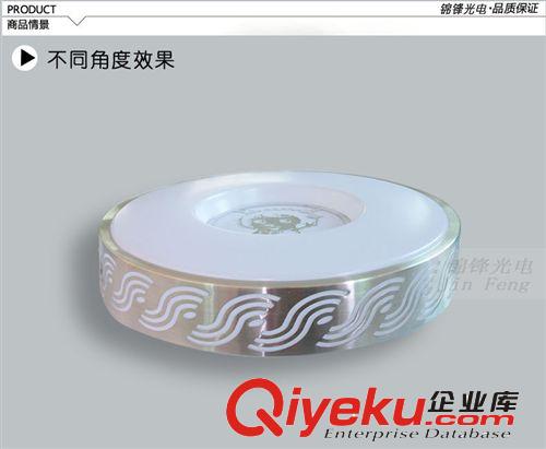 【錦鋒光電】廠價直供 LED亞克力吸頂燈 鋁邊 1028-3# 兒童房{sx}原始圖片2