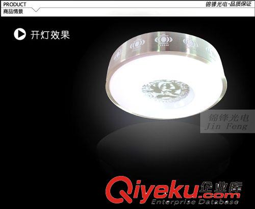 【錦鋒光電】廠價直供 LED亞克力吸頂燈 gd鋁邊 1024-4#原始圖片2