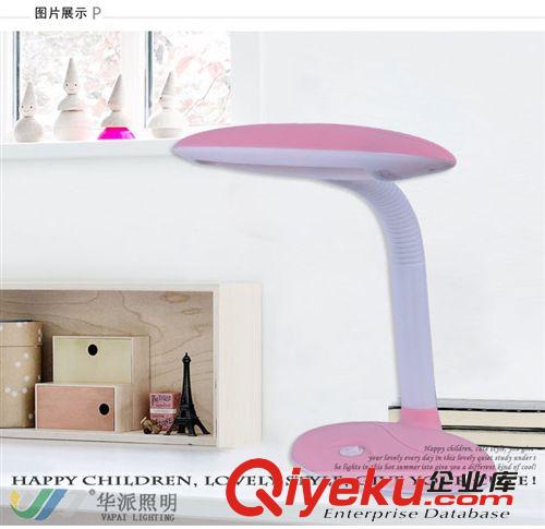華派批發(fā)學(xué)生學(xué)習(xí)閱讀寫字護(hù)眼臺燈 簡約工作辦公臥室臺燈 禮品燈原始圖片2