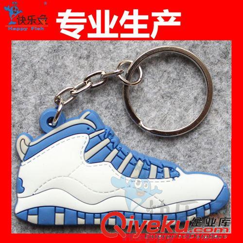 旺仔促銷鑰匙扣 PVC軟膠鑰匙扣 珍藏版PVC鞋子鑰匙扣卡通鑰匙扣原始圖片2