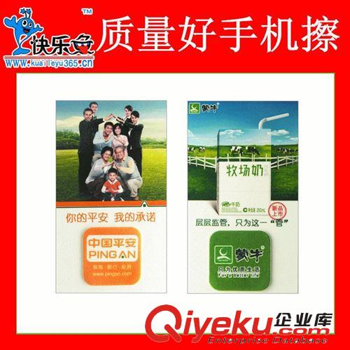 專業生產LG手機擦 硅膠手機貼  移動廣告手機隨意貼  手機清潔貼原始圖片3