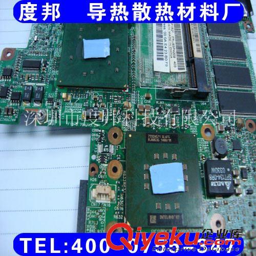 【度邦】硅膠片 導熱硅膠片 高導熱硅膠片 高導熱硅膠墊片原始圖片3