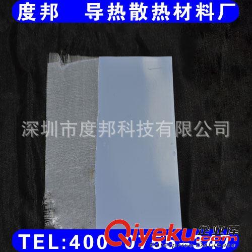 【度邦】杭州硅膠散熱片 東莞導熱硅膠片 深圳導熱硅膠片廠家原始圖片3