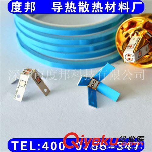 【樣品】LED軟性鋁基板散熱膠帶 玻纖導熱膠 深圳面板燈導熱膠原始圖片2