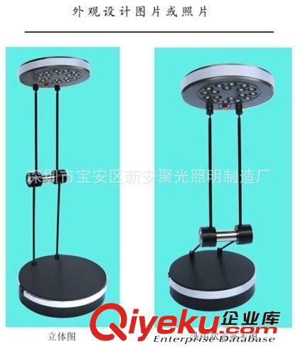 LED太陽能折疊式學習辦公照明臺燈 現在室內照明閱讀臺燈原始圖片3