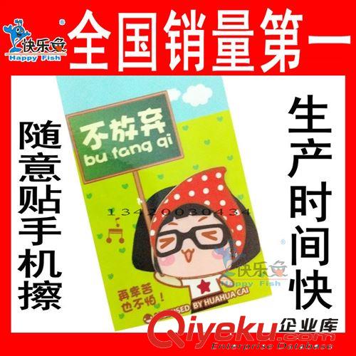 1kuaileyu專業(yè)生產(chǎn)多功能隨意手機擦，TDS，PU發(fā)泡材料