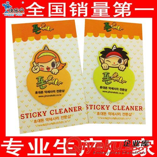 河南  眾鑫  多功能  n次貼手機擦原始圖片3