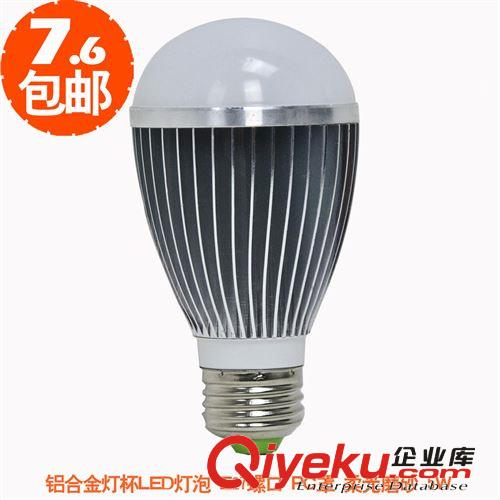 廠家直銷LED球泡燈 超亮LED鋁合金球泡燈 車鋁杯散熱球泡燈廠價原始圖片2
