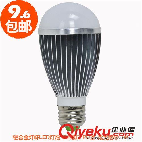 廠家直銷LED球泡燈 超亮LED鋁合金球泡燈 車鋁杯散熱球泡燈廠價原始圖片3