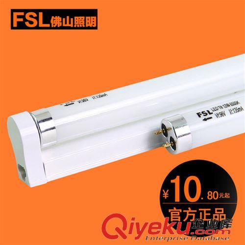FSL佛山照明LED拉尾燈泡LED蠟燭燈泡LED燈泡E14 小螺口蠟燭燈光源