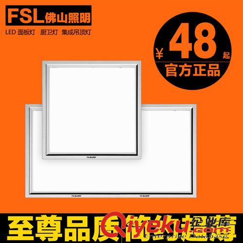 FSL佛山照明超亮E27led燈泡室內照明光源led球泡led燈泡 節能螺口