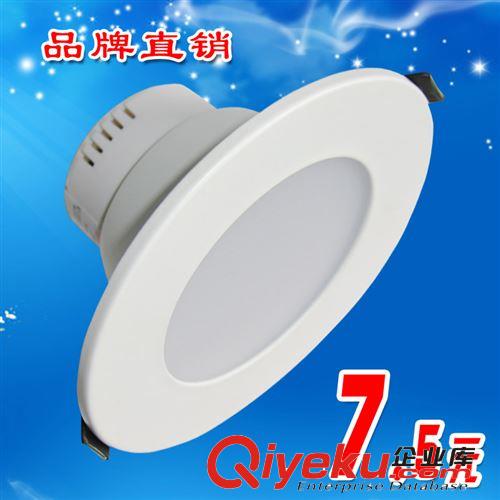 LED筒燈3w 2.5寸 7 8 9公分節(jié)能燈客廳天花燈射燈LED筒燈3w3寸5w
