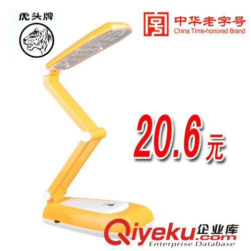 虎頭牌8907中號(hào)手電 家用充電LED手電 節(jié)能環(huán)保 單泡兩檔