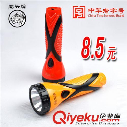 虎頭牌8614臺燈護(hù)眼學(xué)習(xí) 充電小臺燈 工作閱讀床頭寫字燈