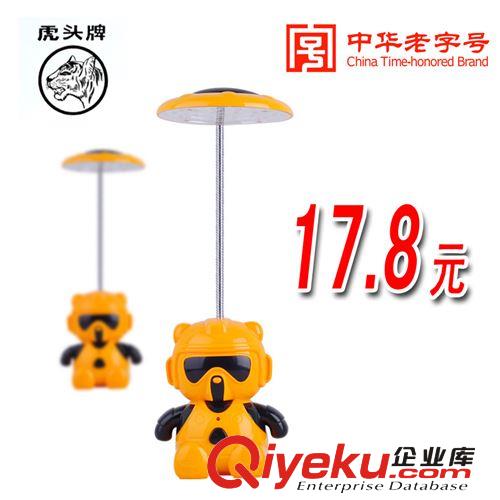 虎頭牌8602LED臺燈護眼學習 充電小臺燈 工作閱讀床頭寫字燈