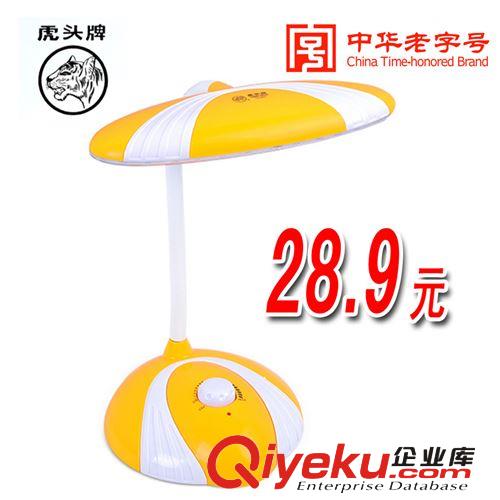 虎頭牌8701A 充電頭燈節(jié)能輕便實(shí)用 修車家居停電必備