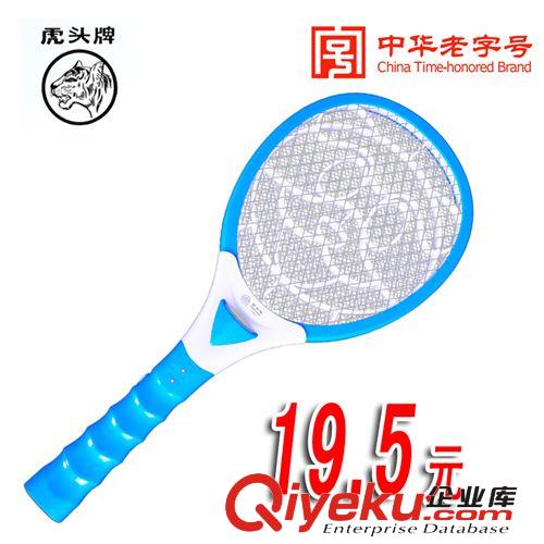 虎頭牌8912大號手電 家用充電LED手電 節(jié)能環(huán)保 兩檔大容量