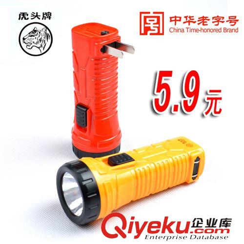 虎頭牌8613臺燈護眼學(xué)習(xí) 充電小臺燈 工作閱讀床頭寫字燈