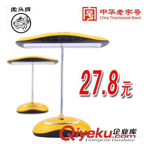 虎頭牌8903手電 家用充電手電 節(jié)能環(huán)保 8顆LED燈泡兩檔