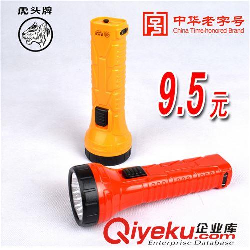 虎頭牌8708 LED充電應(yīng)急燈 地?cái)傉彰鳠?zp 批發(fā)tj