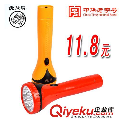 虎頭牌8603LED臺(tái)燈護(hù)眼學(xué)習(xí) 折疊充電小臺(tái)燈 工作閱讀床頭寫字燈