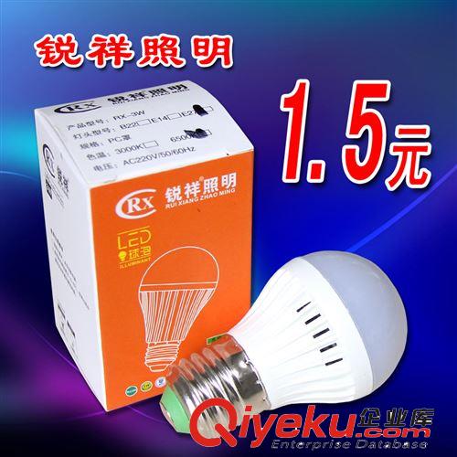 FSL佛山照明E27LED燈泡室內(nèi)照明led球泡燈泡螺口超亮led節(jié)能燈泡