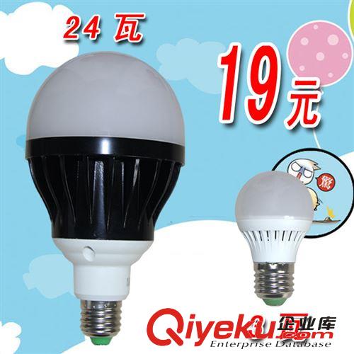 FSL佛山照明LED燈泡 E14led燈泡小螺口led球泡燈led節(jié)能燈泡光源