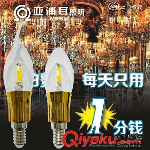 FSL佛山照明超亮E27led燈泡室內(nèi)照明光源led球泡led燈泡 節(jié)能螺口