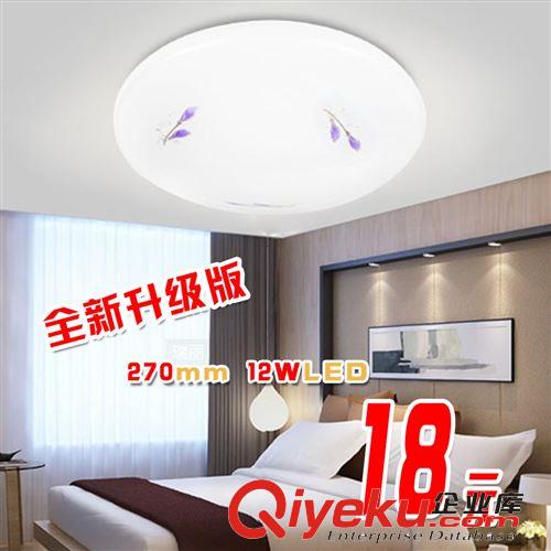 現(xiàn)代簡(jiǎn)約 LED吸頂燈臥室燈 燈飾客廳燈陽(yáng)臺(tái)燈圓形 zp批發(fā)