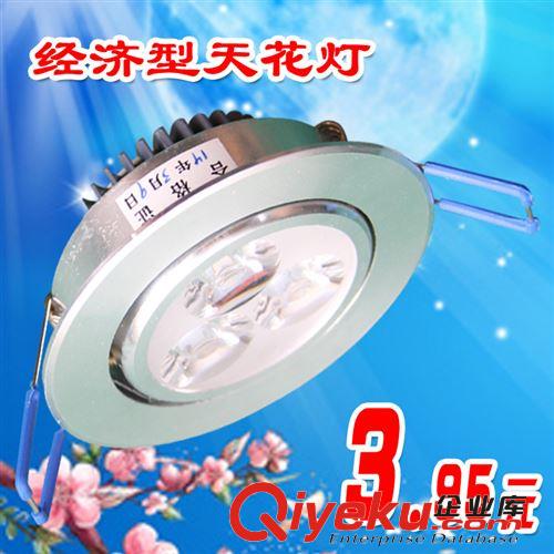 國亮LED天花燈3W 服裝店背景墻燈LED射燈全套 牛眼燈玄關過道燈