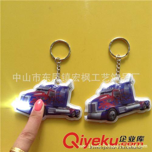 【宏楓】汽車帶燈LED鑰匙圈 創意閃光鑰匙環 發光PVC鑰匙扣LED