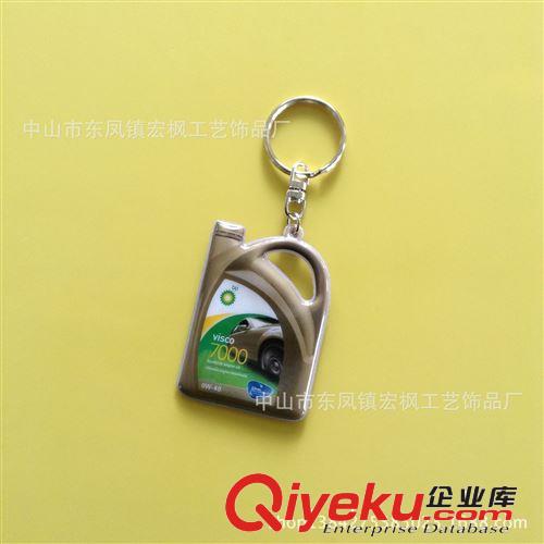 【宏楓】汽車帶燈LED鑰匙圈 創意閃光鑰匙環 發光PVC鑰匙扣LED