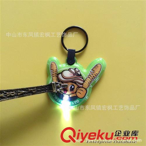 【宏楓鑰匙包包掛件】韓式潮流LED燈鑰匙扣 卡通廣告LED燈鎖匙扣
