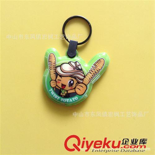 【宏楓】pvc鑰匙扣led 燈扣LED 炫彩燈泡鑰匙扣 led燈泡鑰匙扣原始圖片3