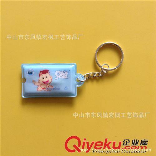 【宏楓】PVC鑰匙包包掛件 LED燈鎖匙扣 按燈LED鑰匙扣 PVC燈扣