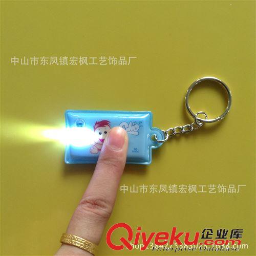 【宏楓】LED皮質(zhì)燈鑰匙扣 按壓式燈鑰匙扣 LED燈鎖匙扣 廣告燈扣原始圖片3